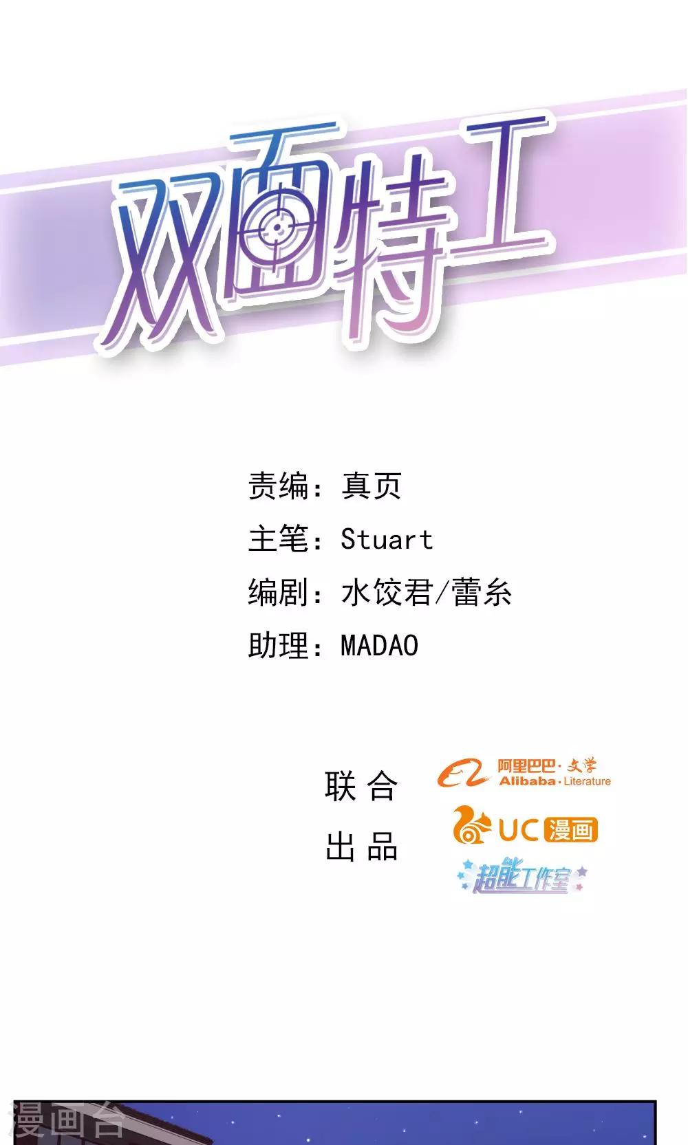 第67话0