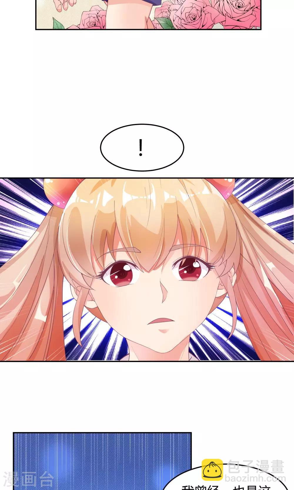 第67话15