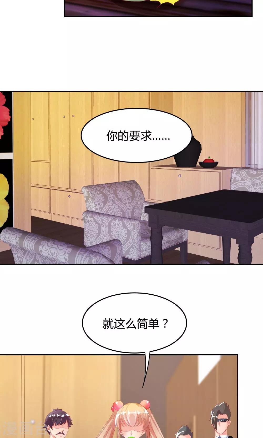 第67话2