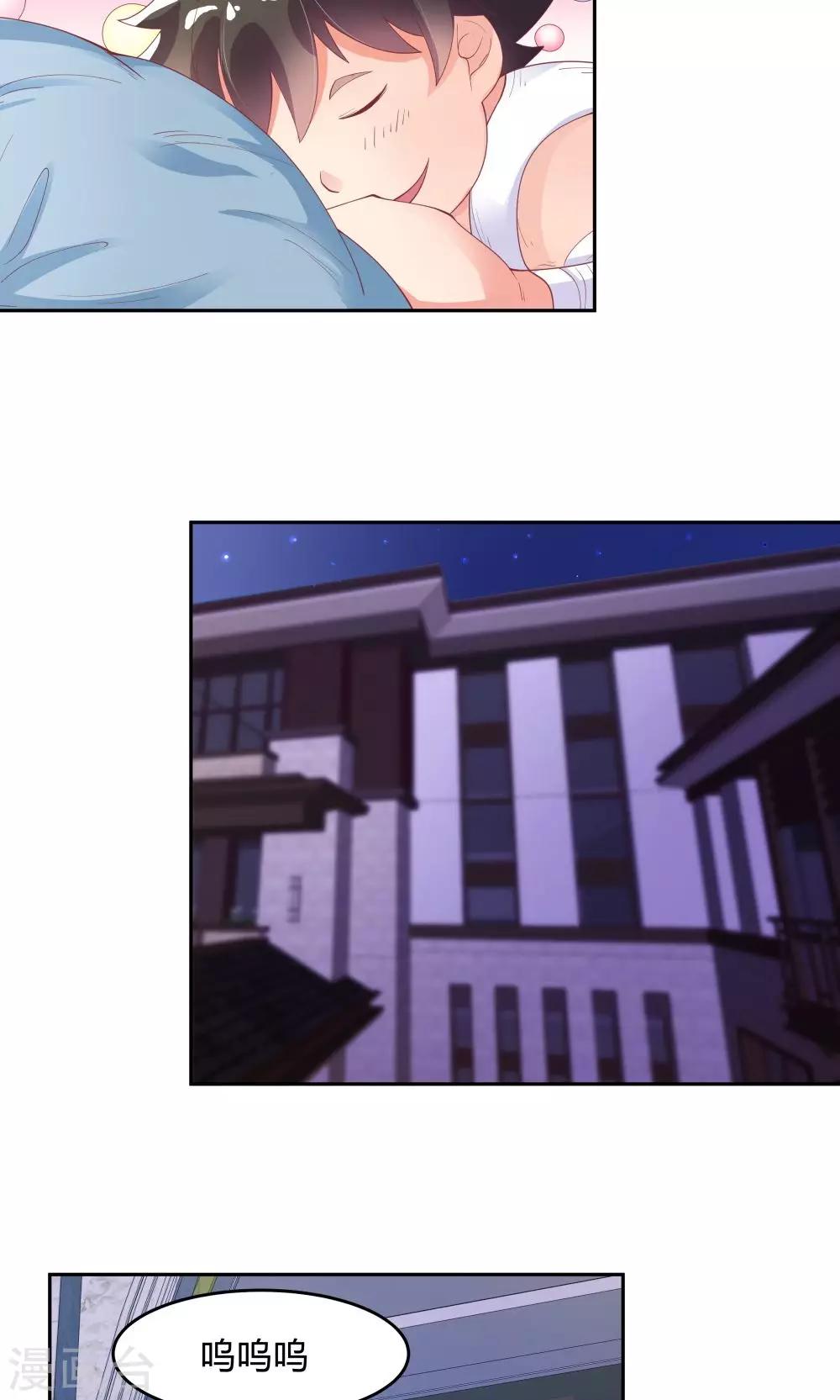 第67话21