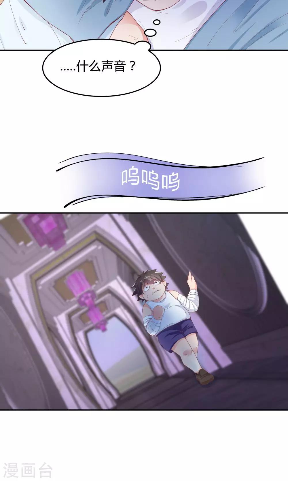 第67话23