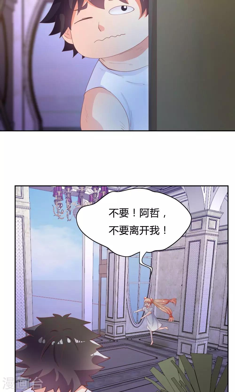 第67话26