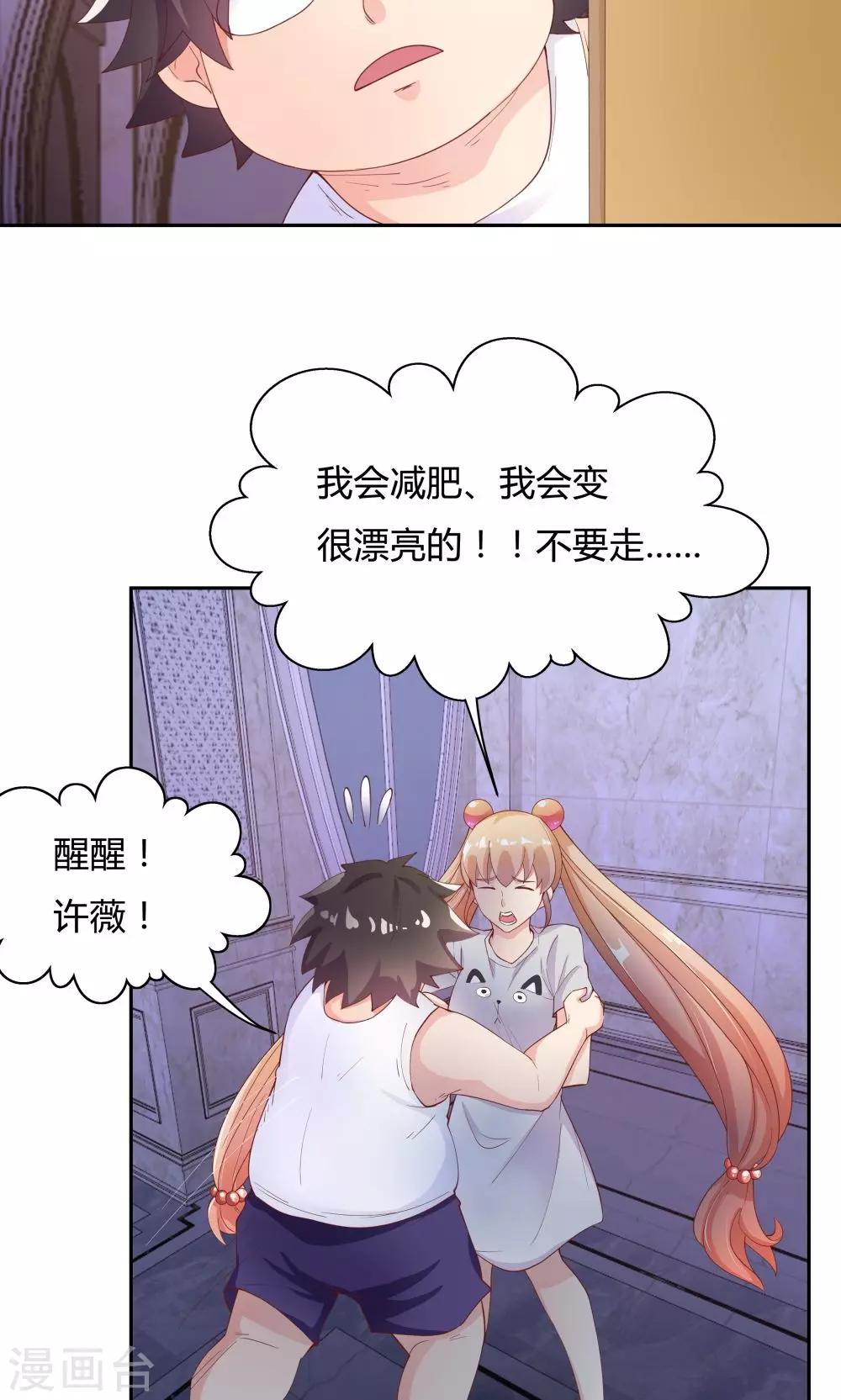 第67话28