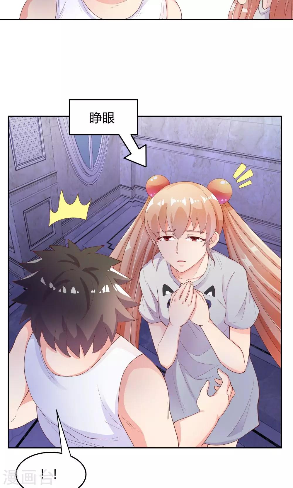 第67话31