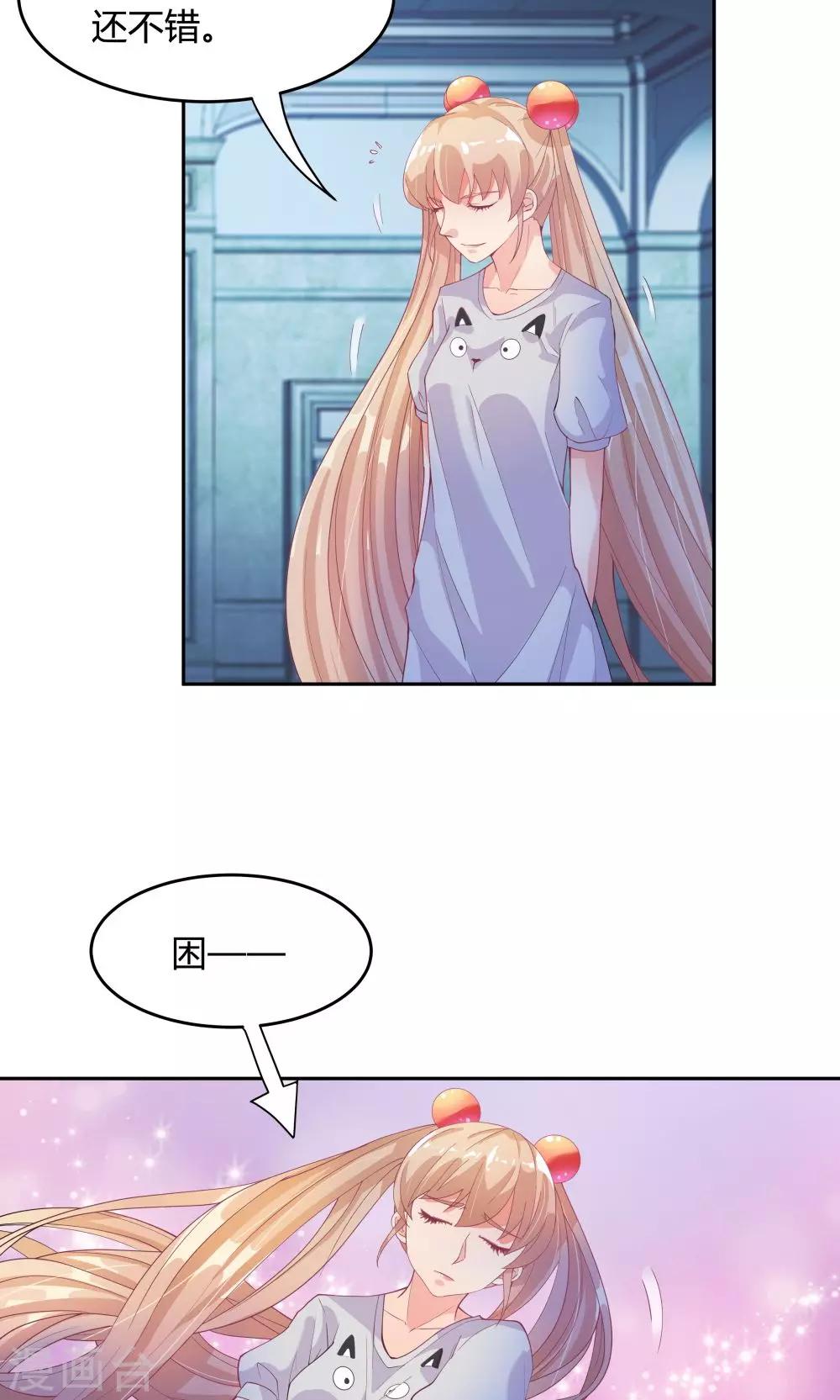 第68话25