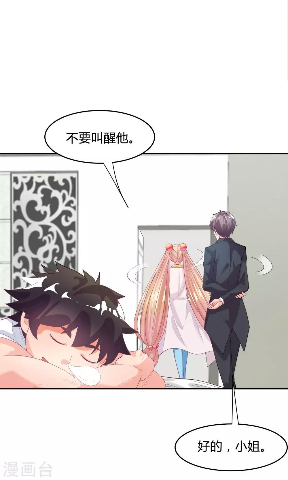 第68话32
