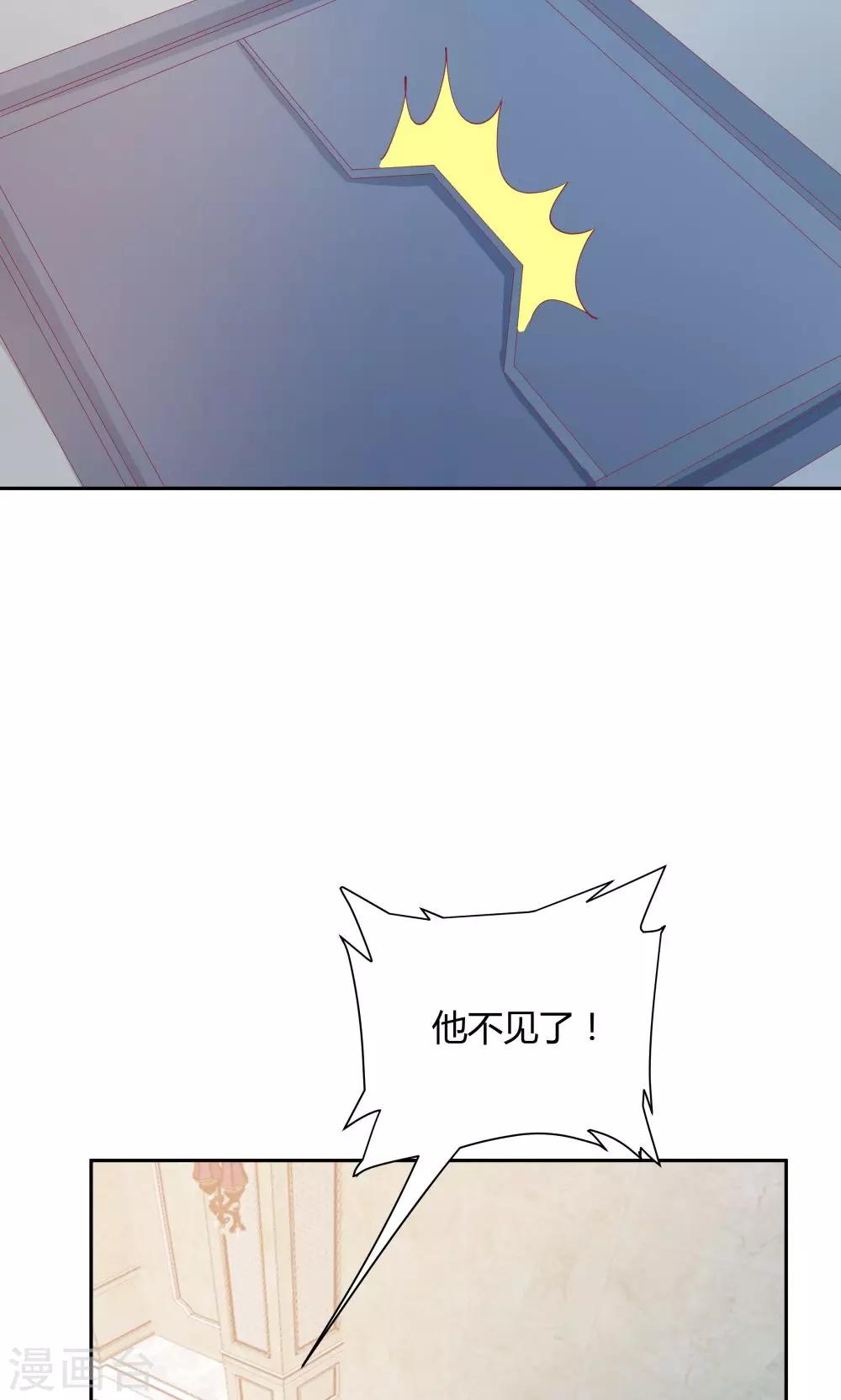 第71话30