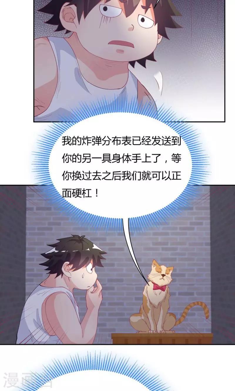 第72话15