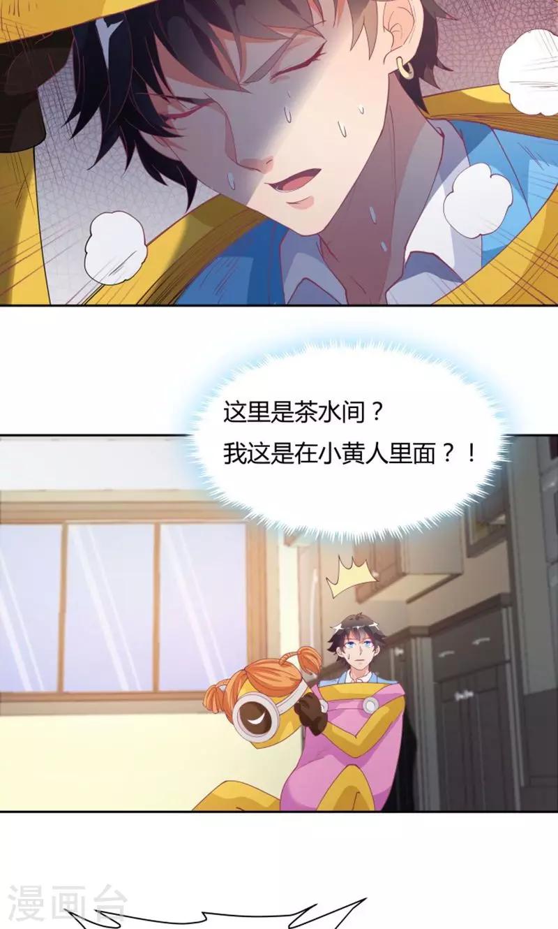 第72话28