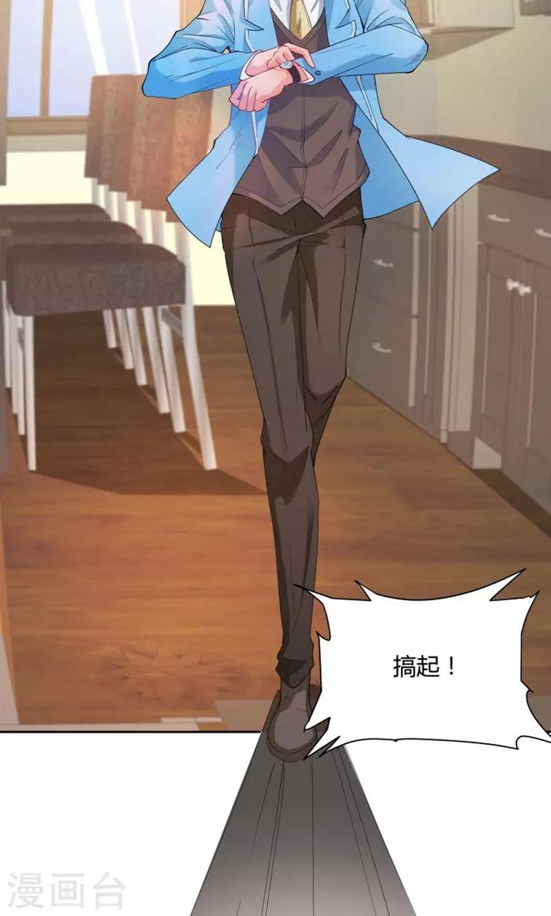 第72话34