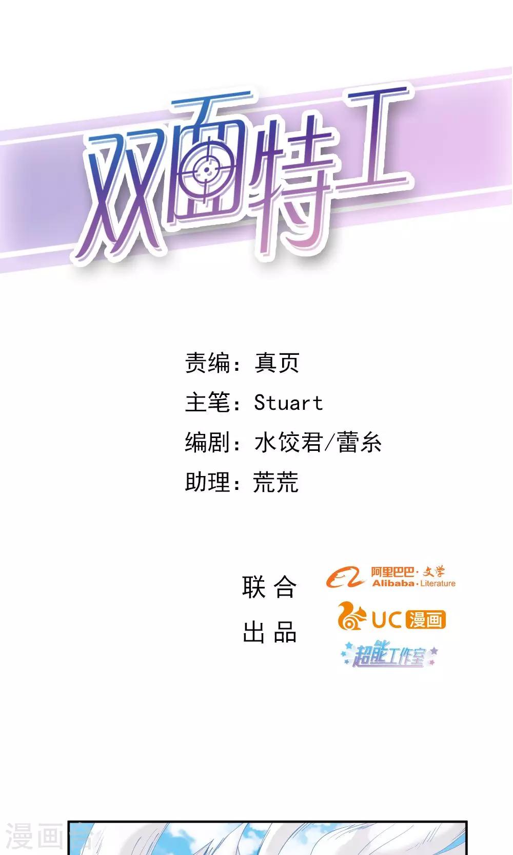 第74话0