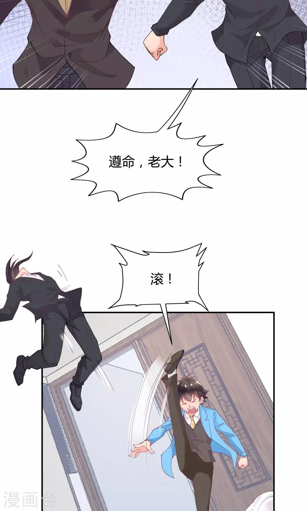 第74话10