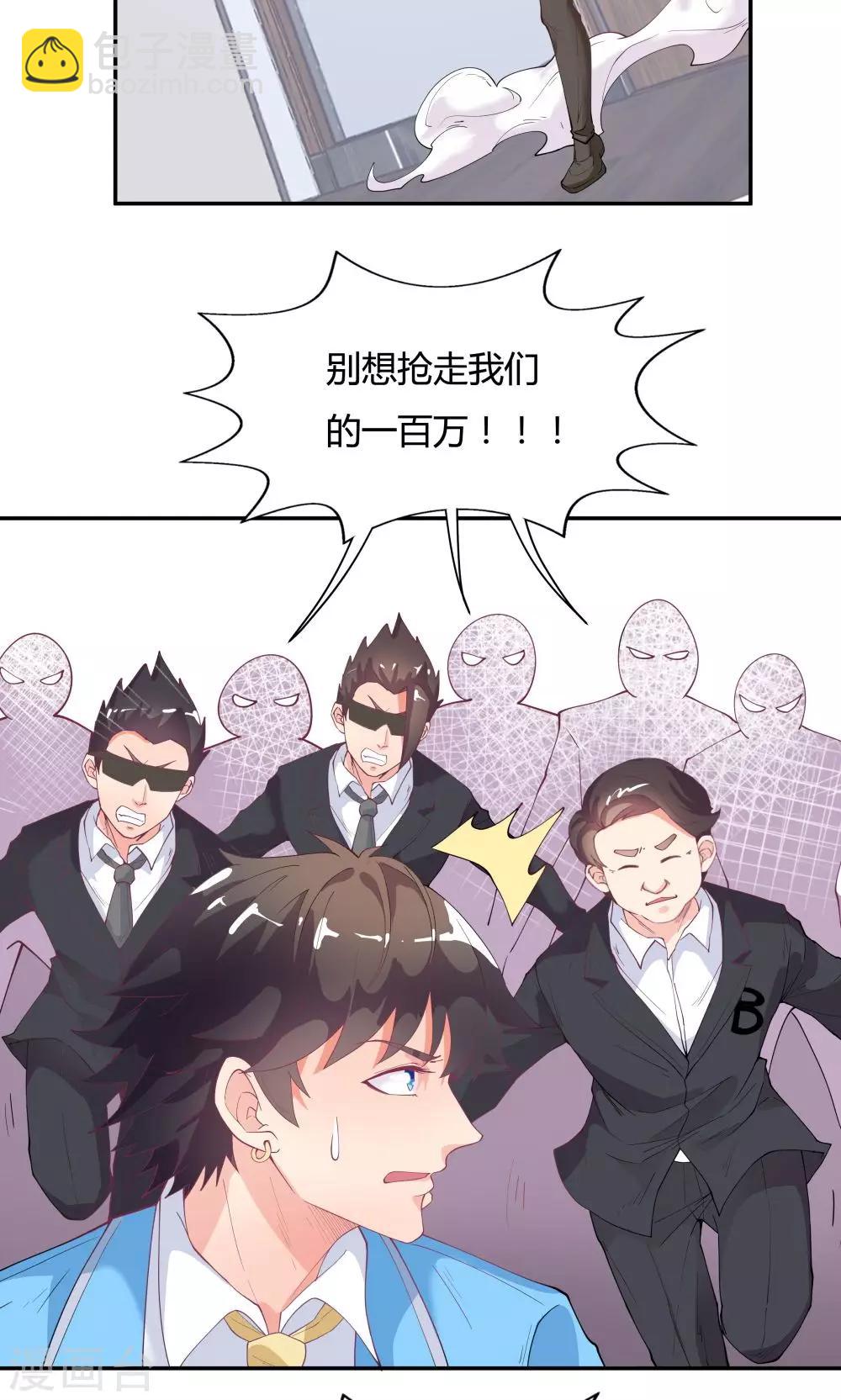 第74话11