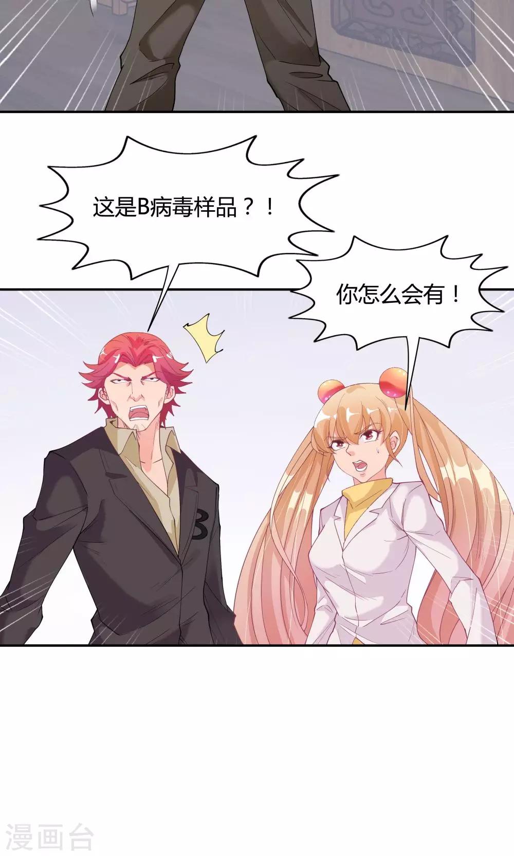 第74话13