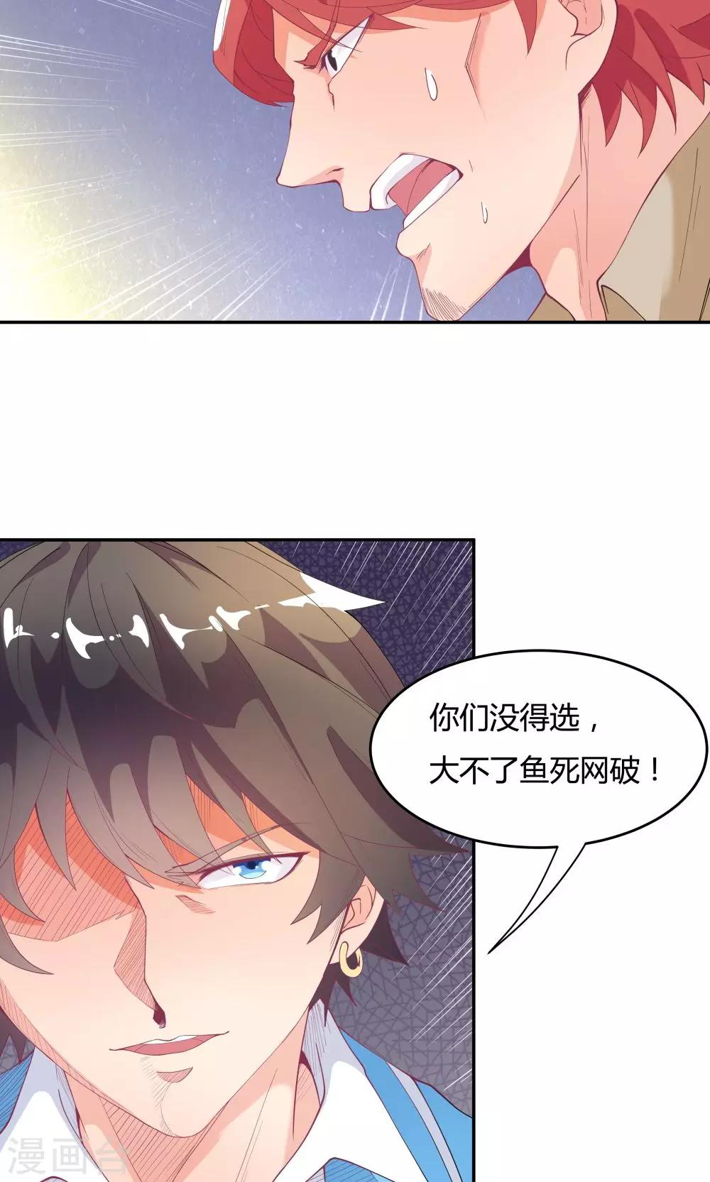 第74话16