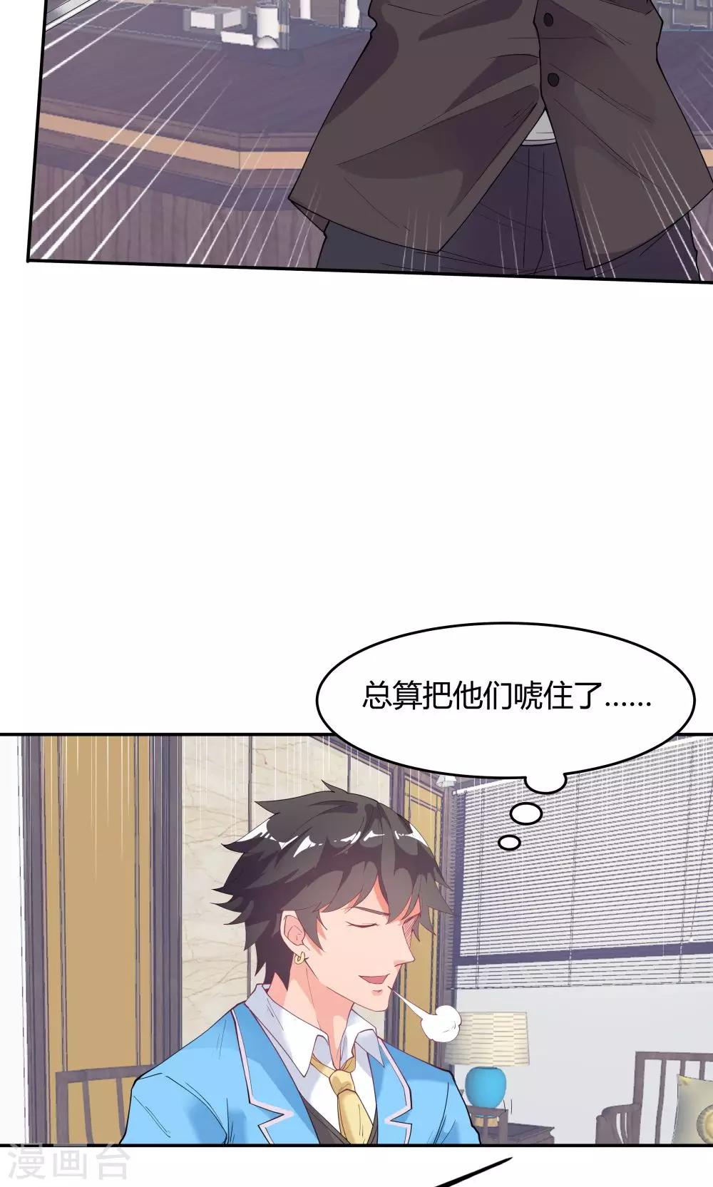 第74话18