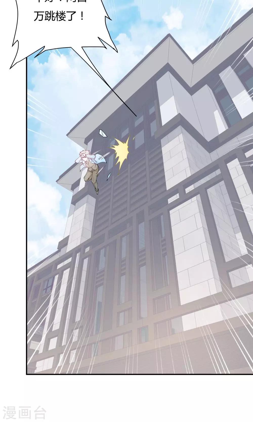 第74话26