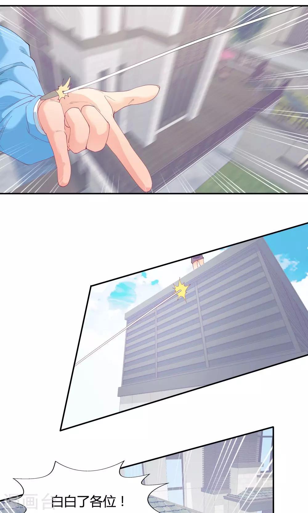 第74话27