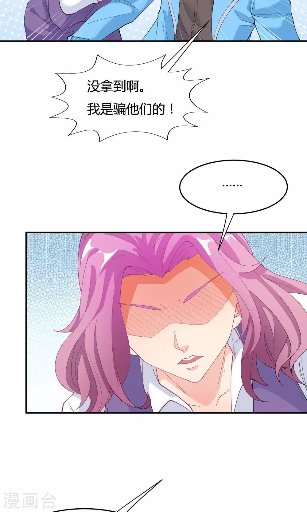 第74话31