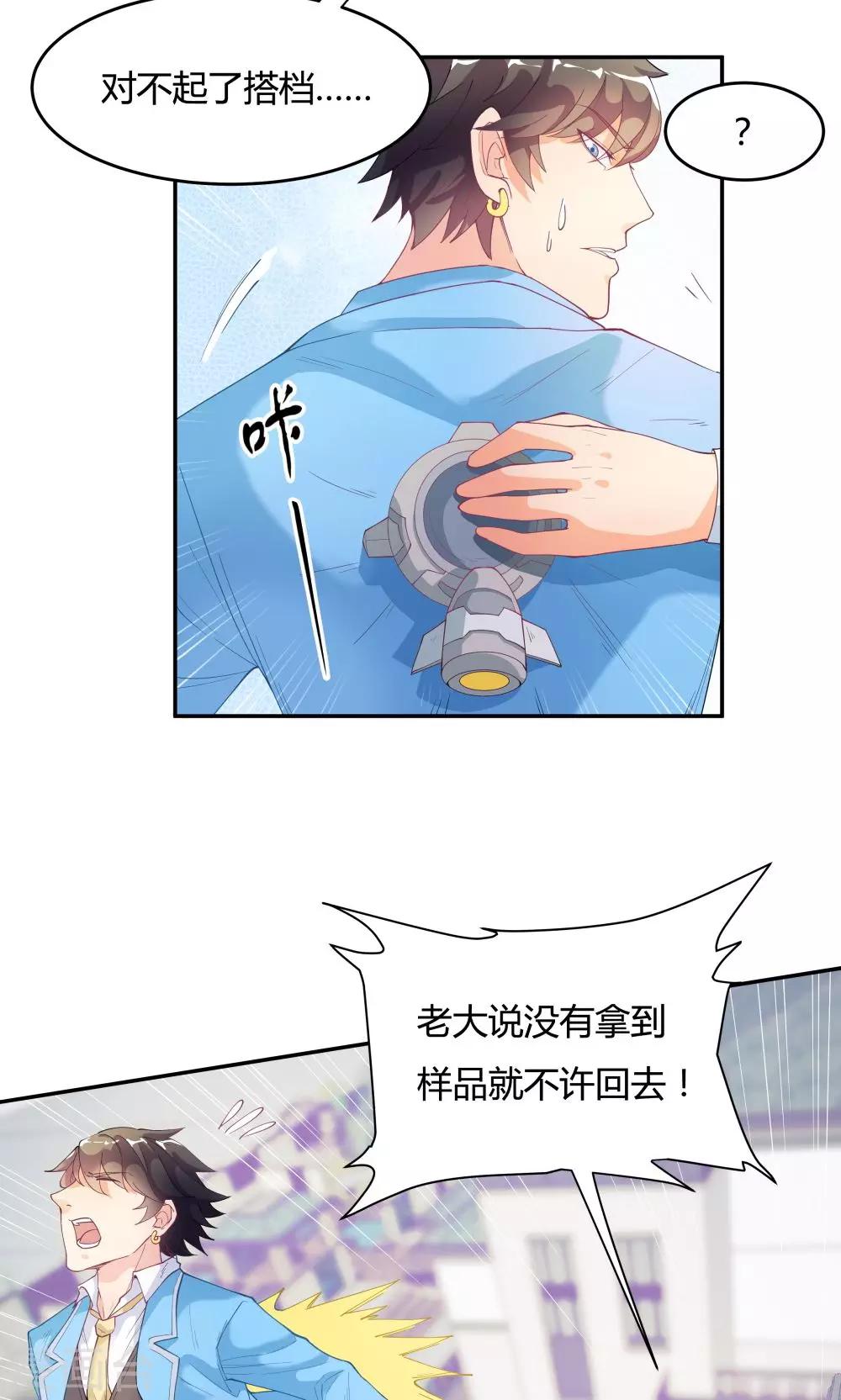 第74话32