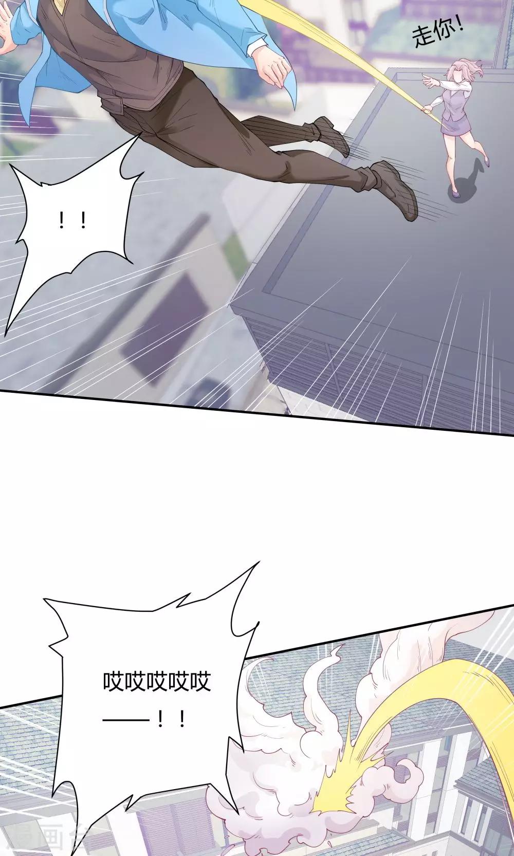 第74话33