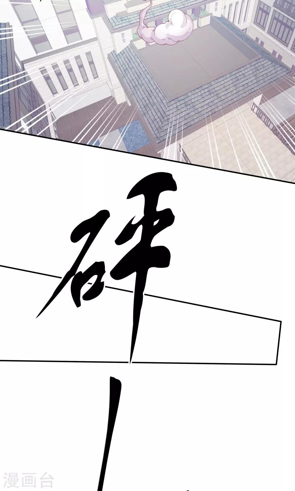 第74话34