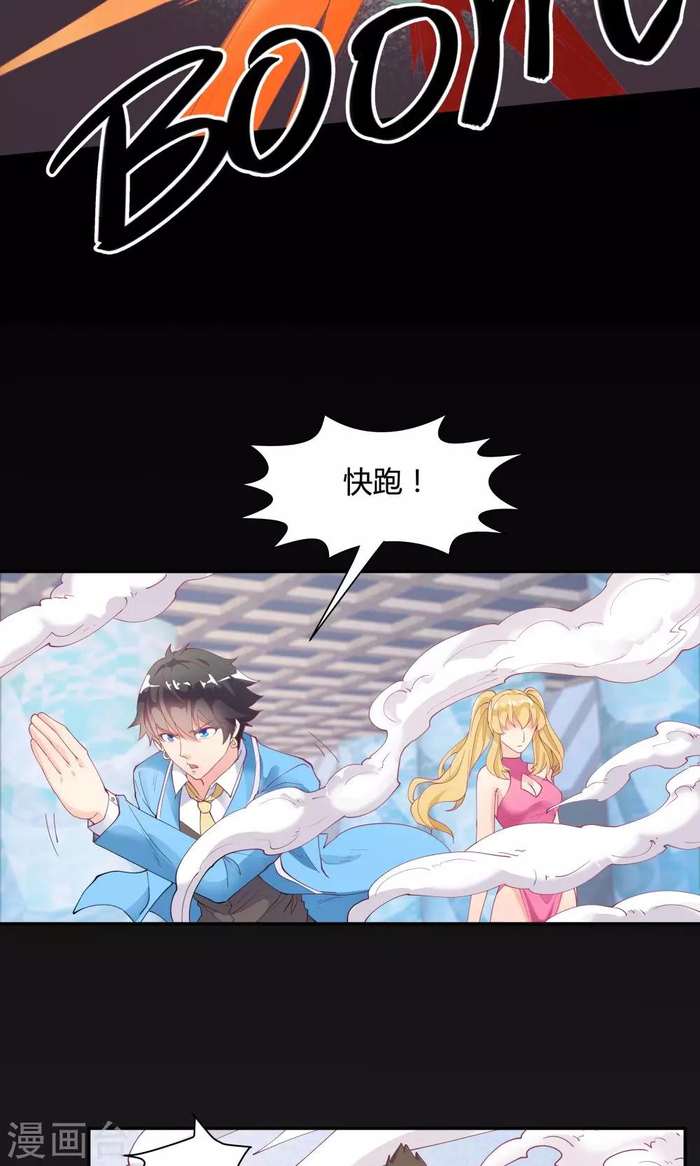 第76话14