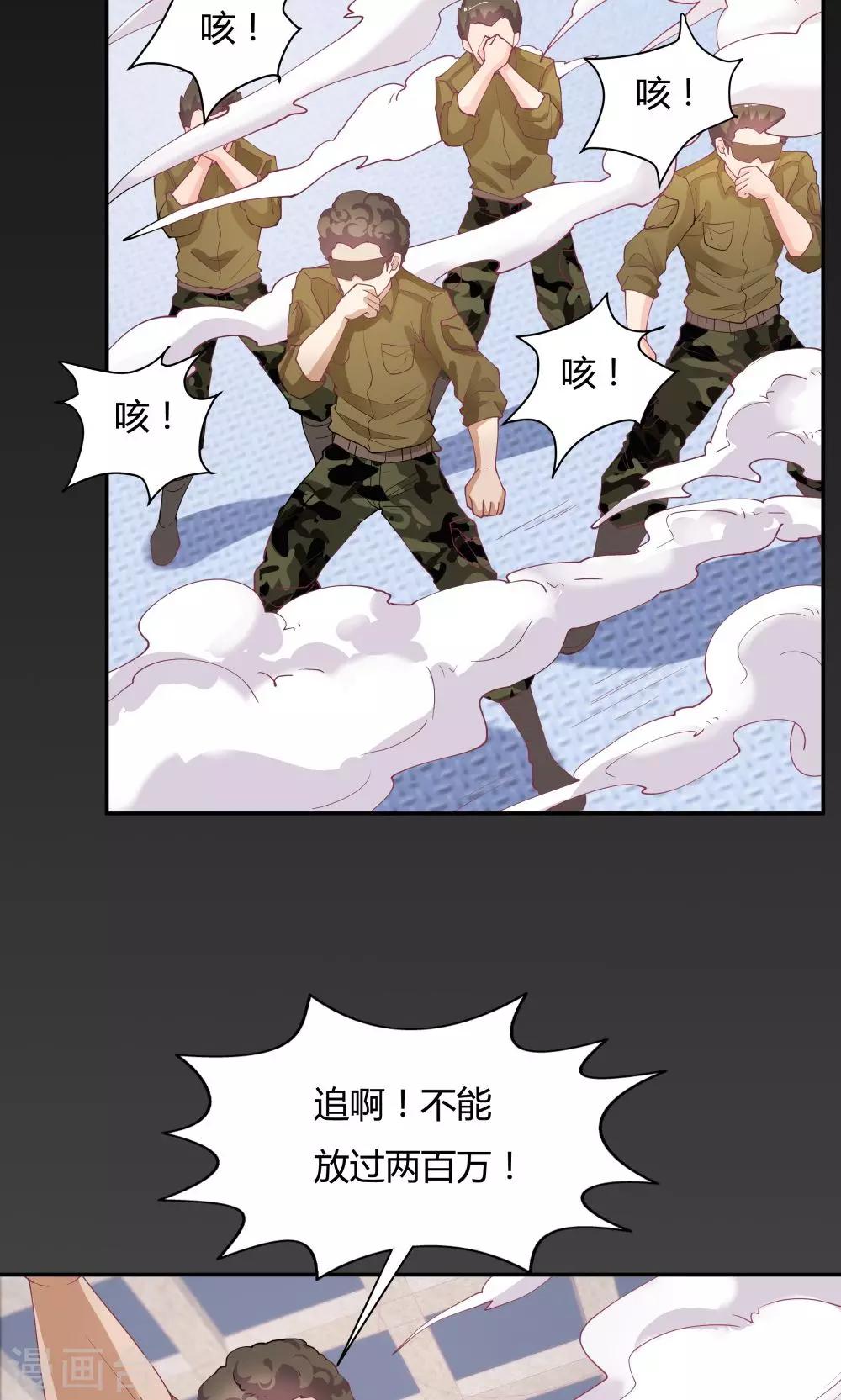 第76话15