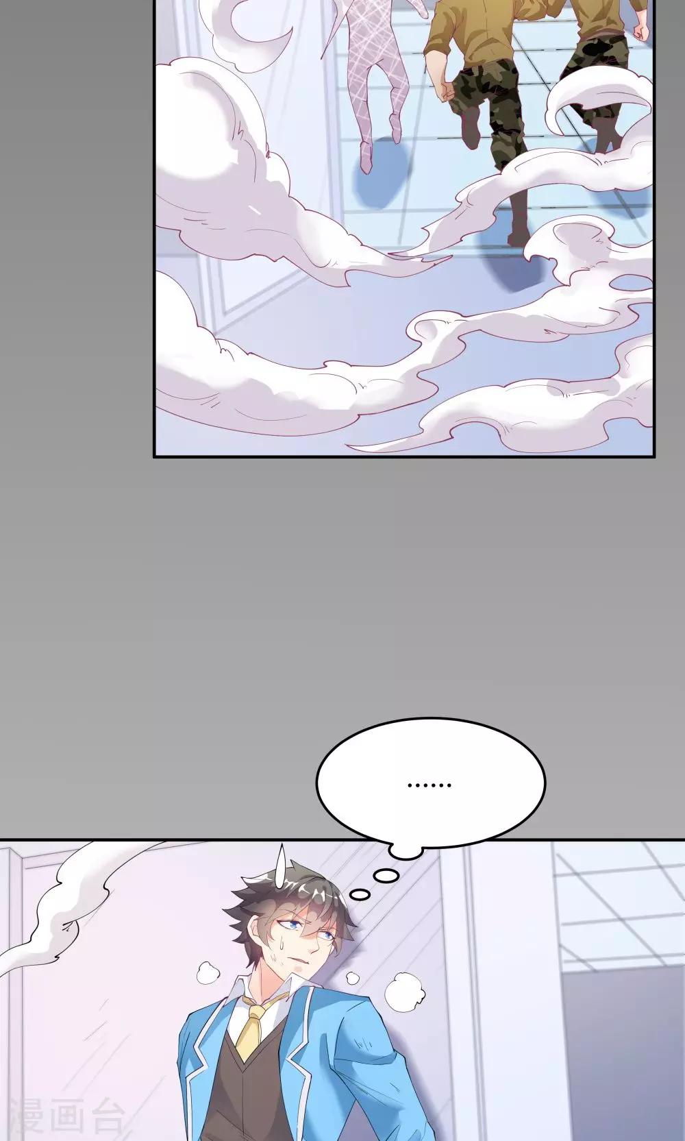 第76话17
