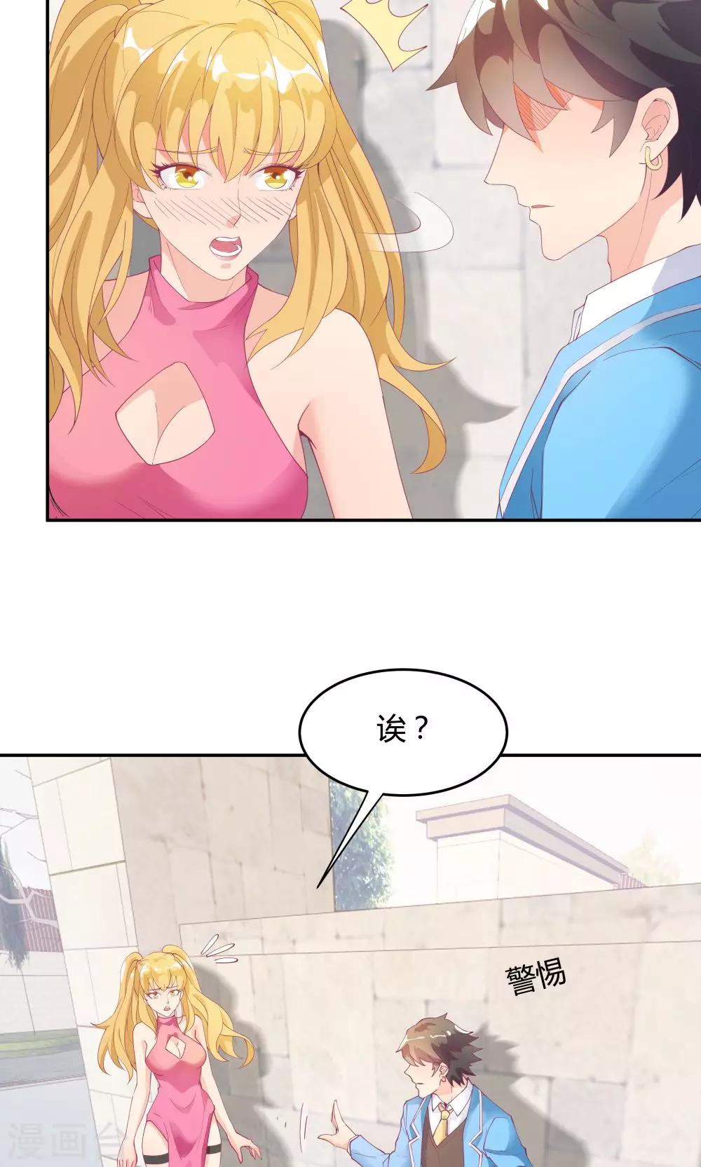 第76话20