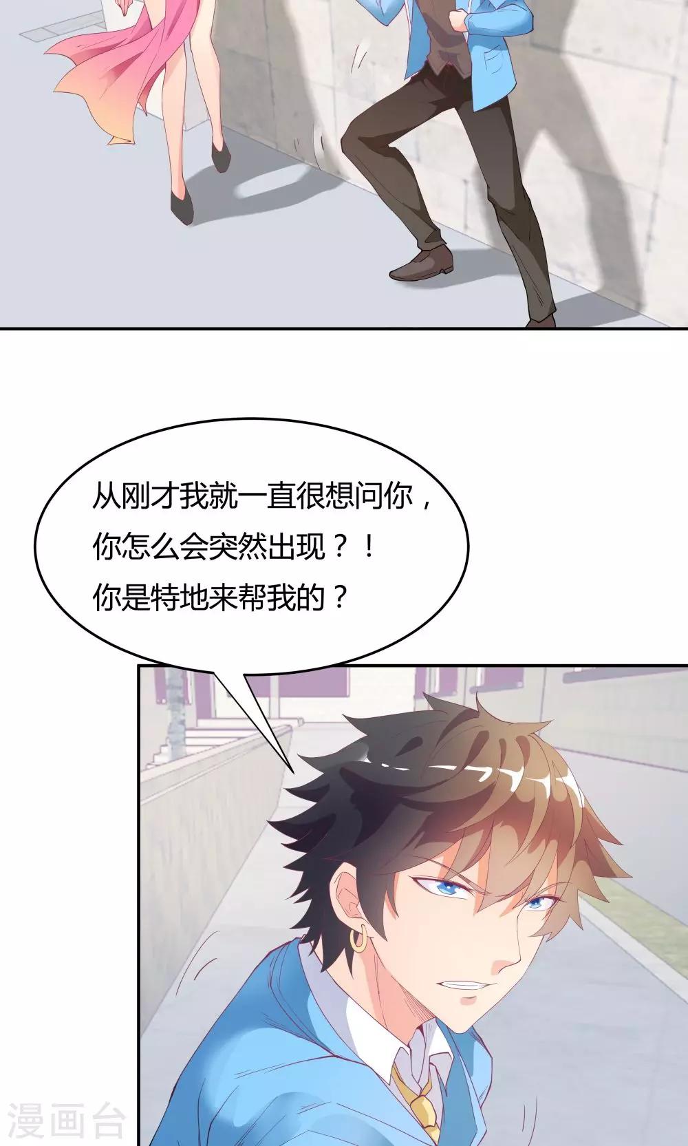 第76话21