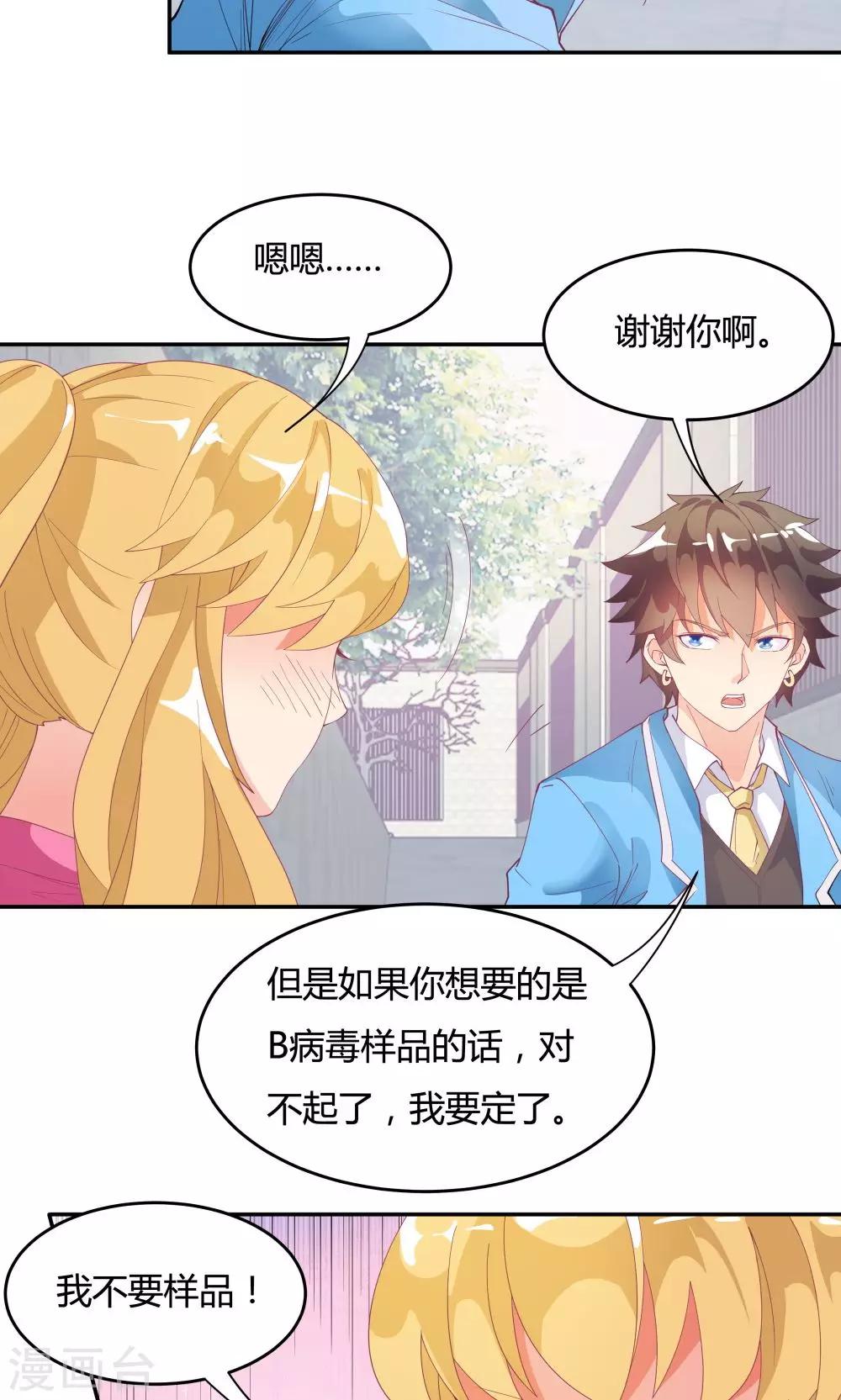 第76话22