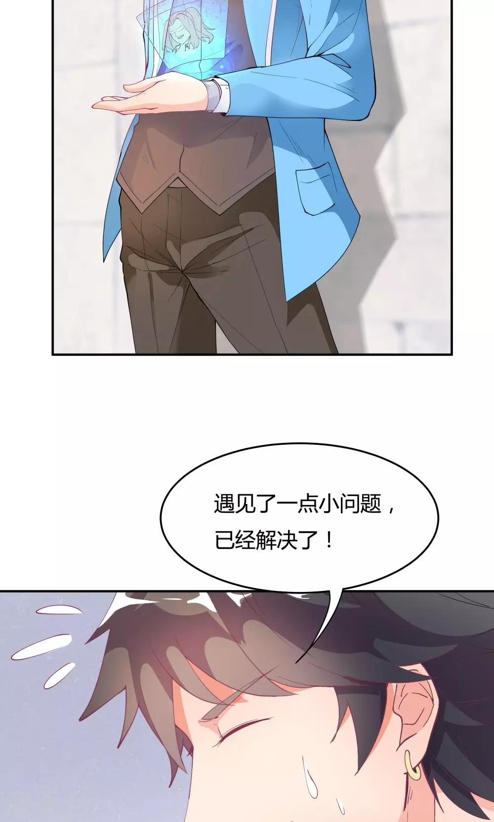 第76话26