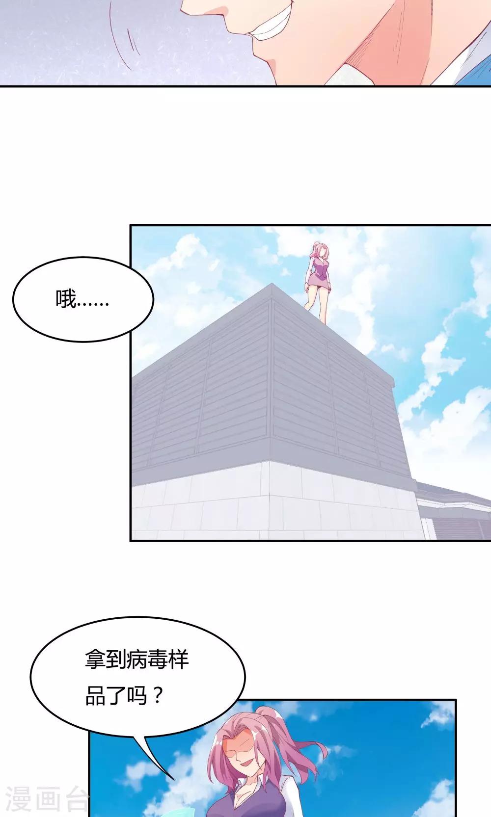 第76话27