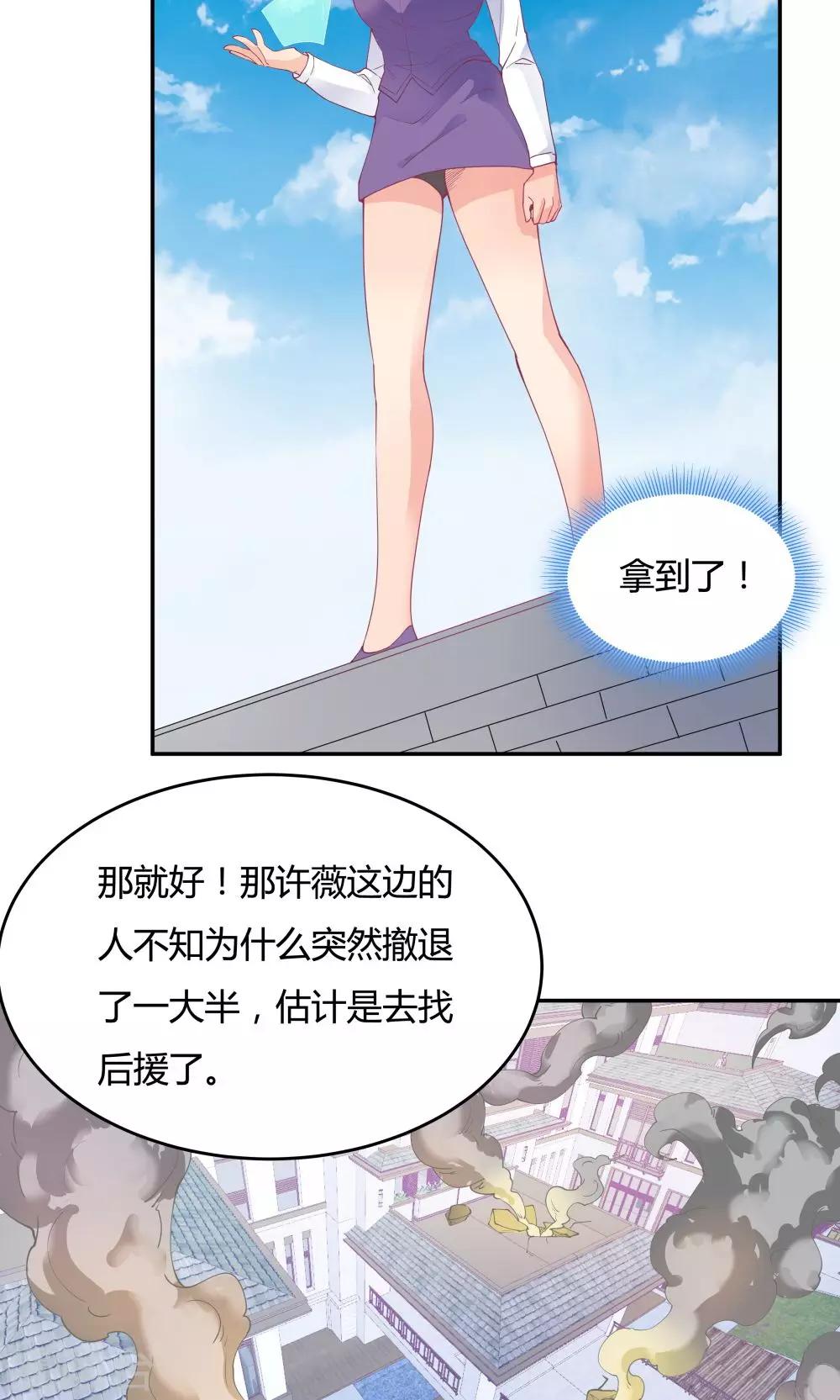 第76话28
