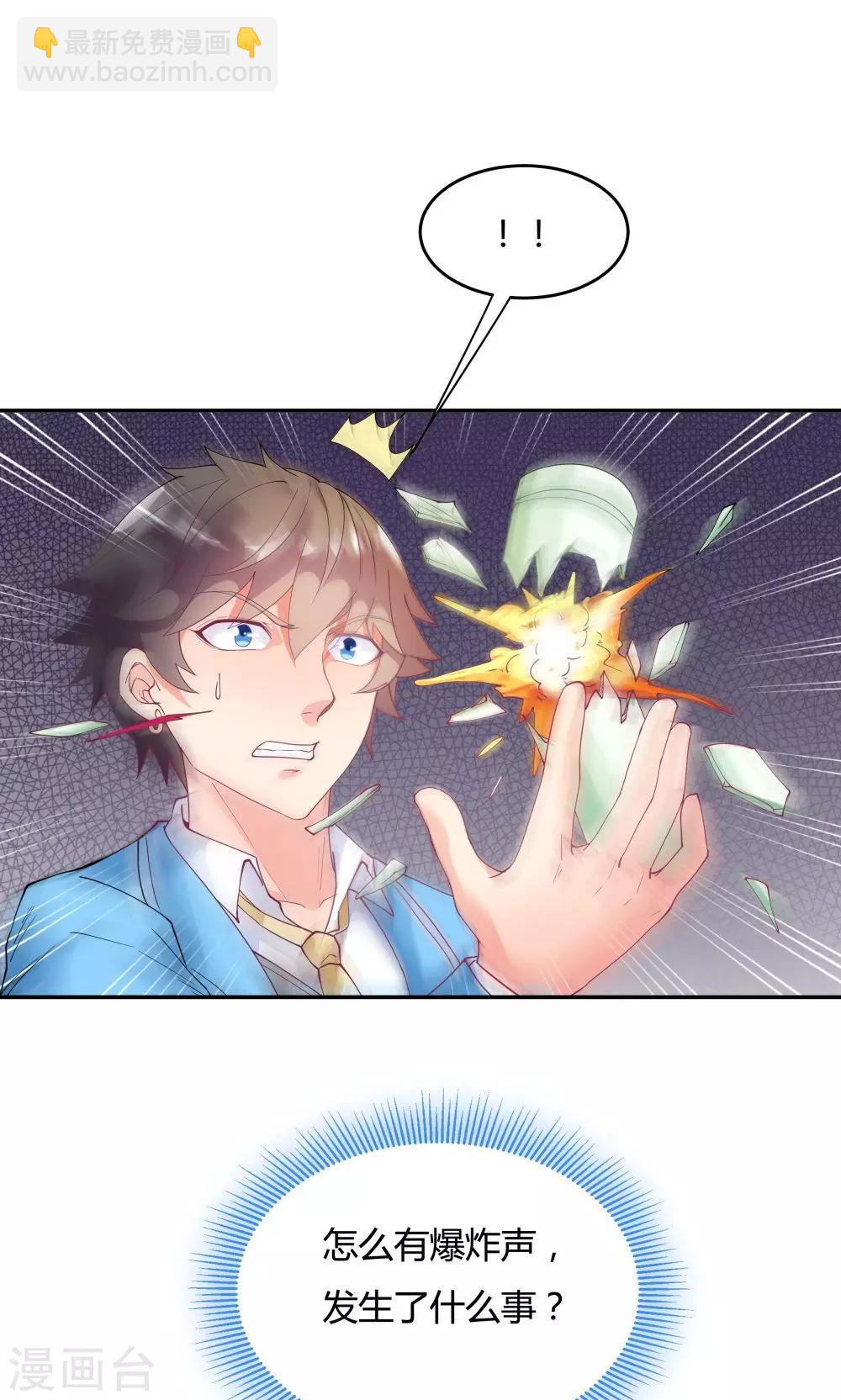 第76话31