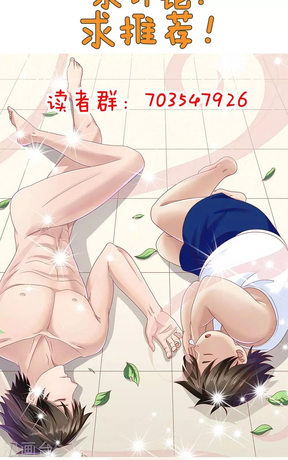 第76话37