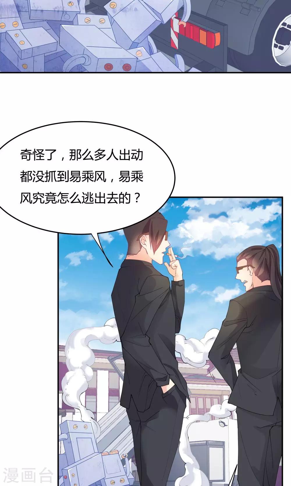 第76话4