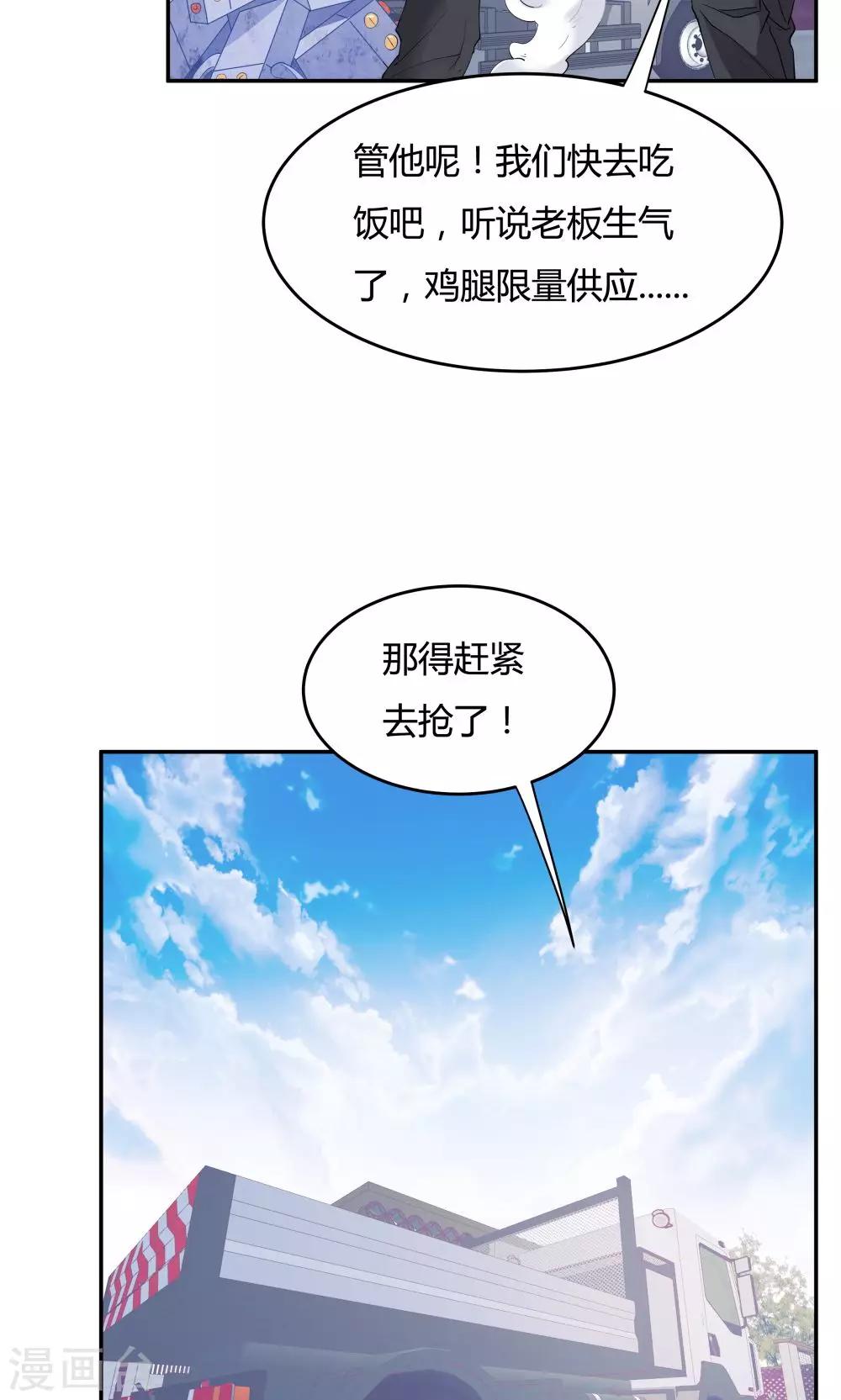 第76话5