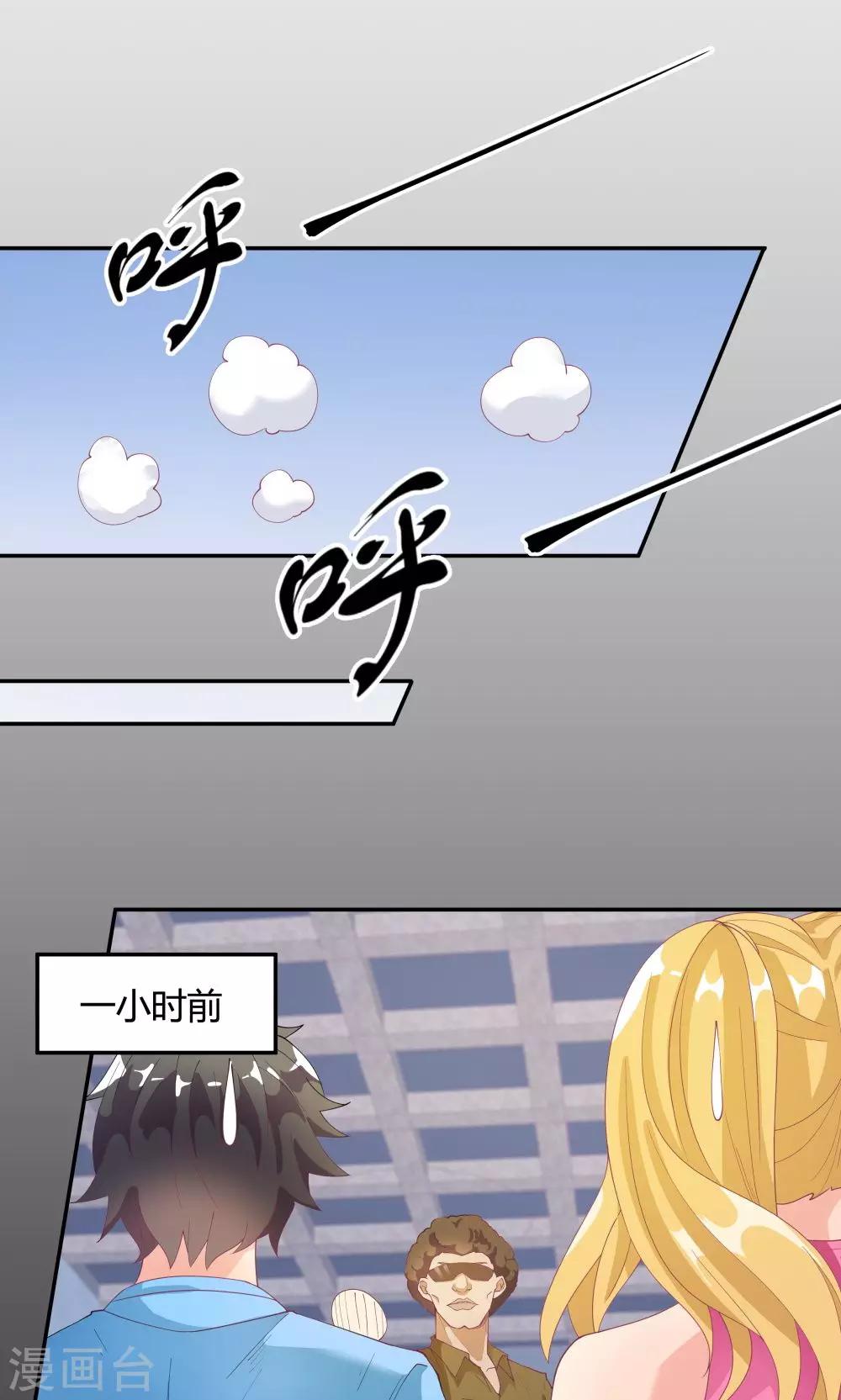 第76话8