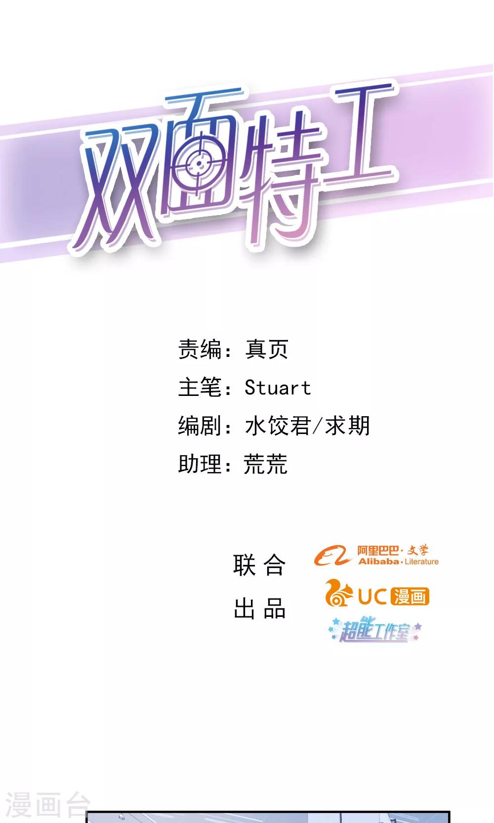 第78话0