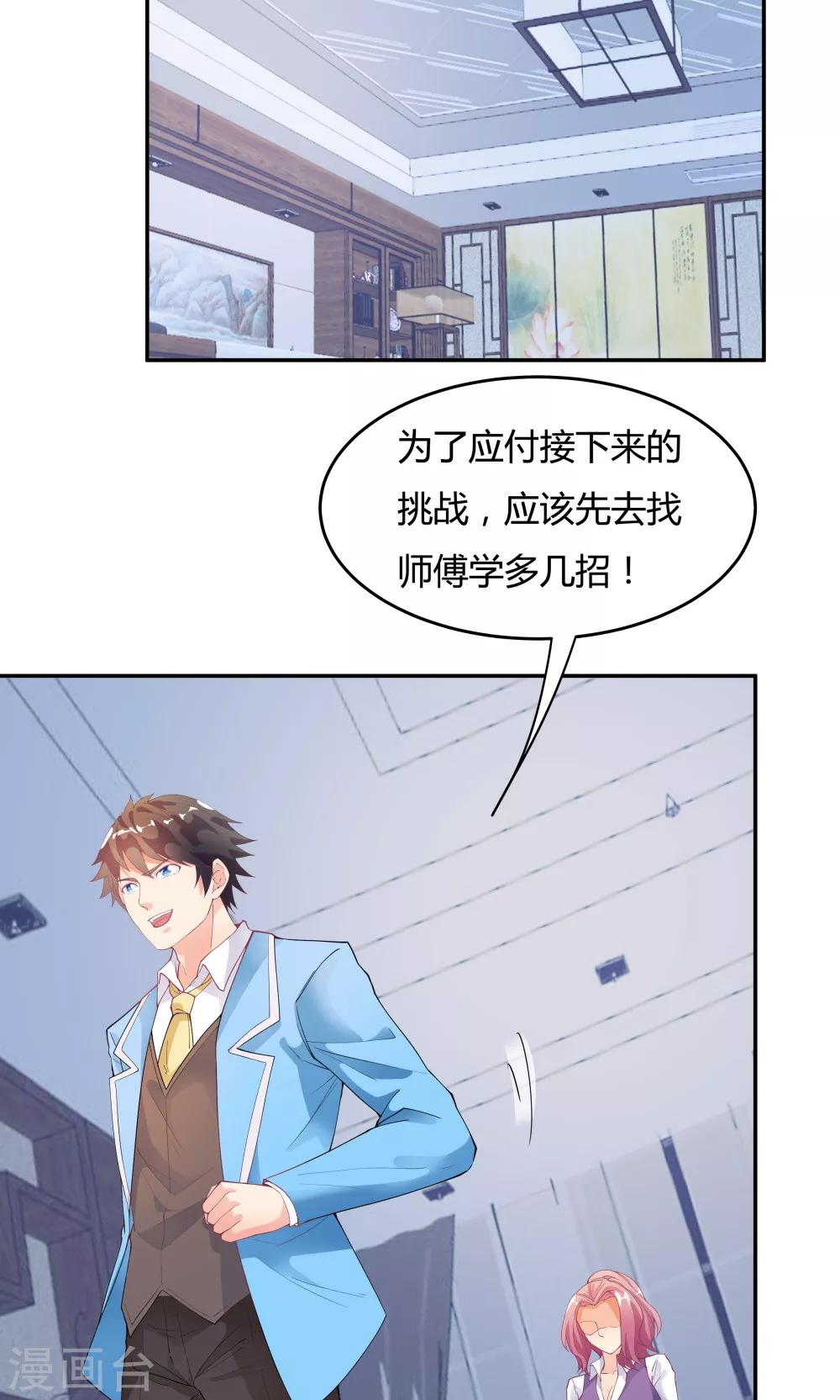 第78话1
