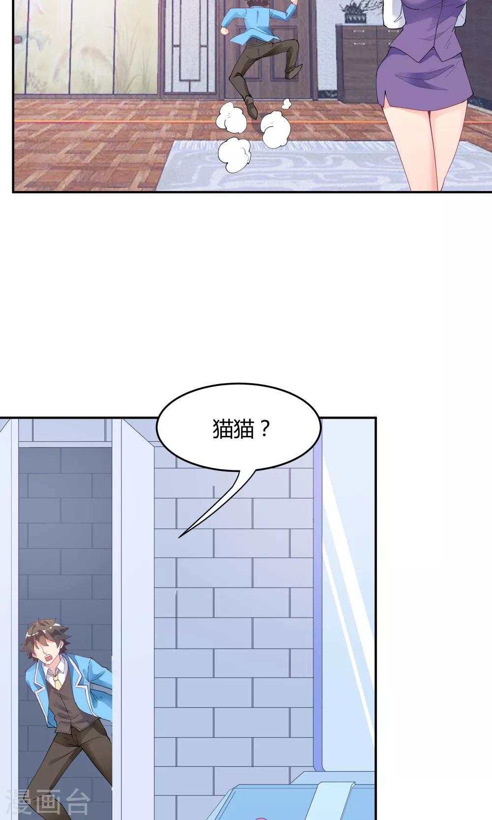 第78话11
