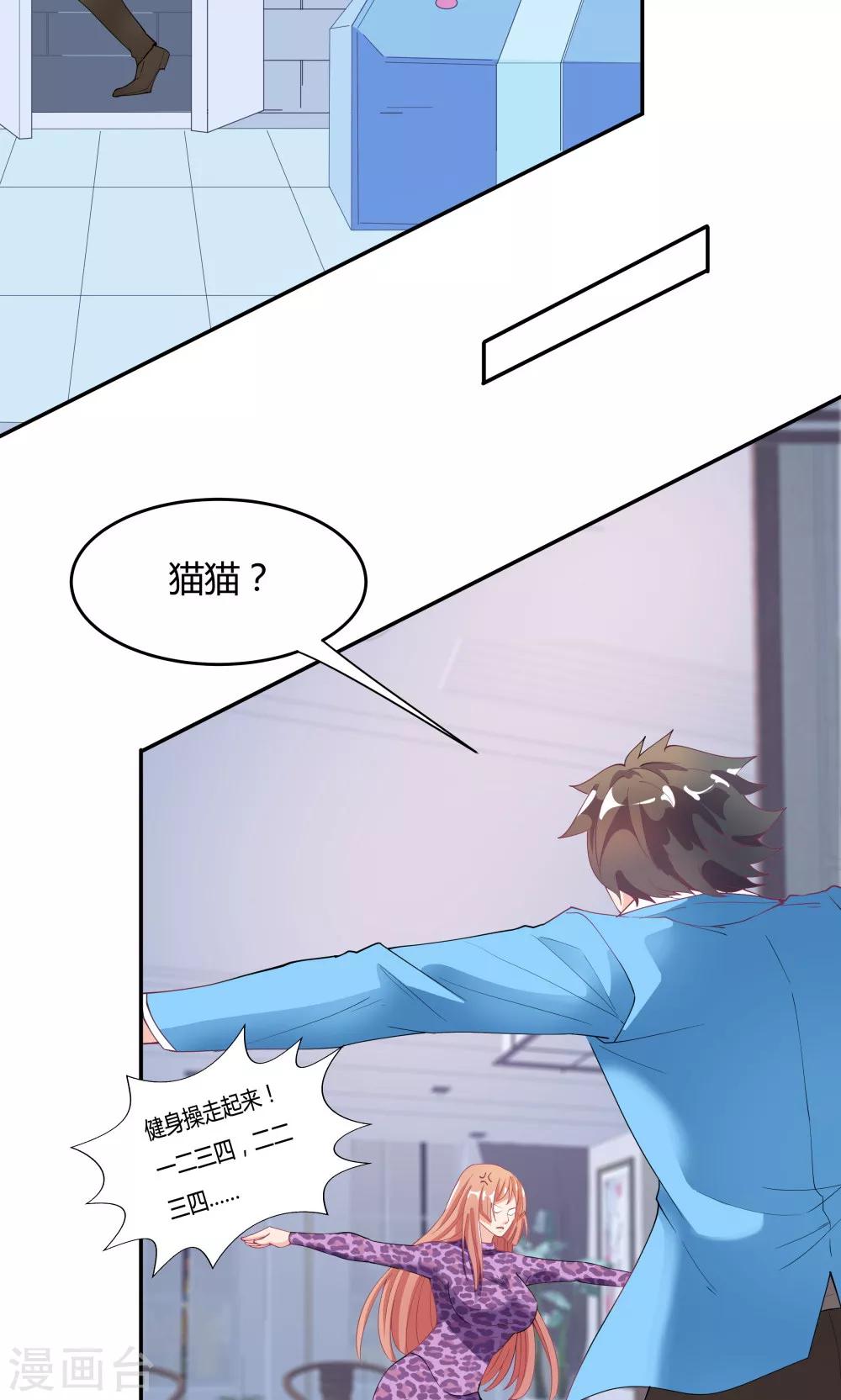第78话12