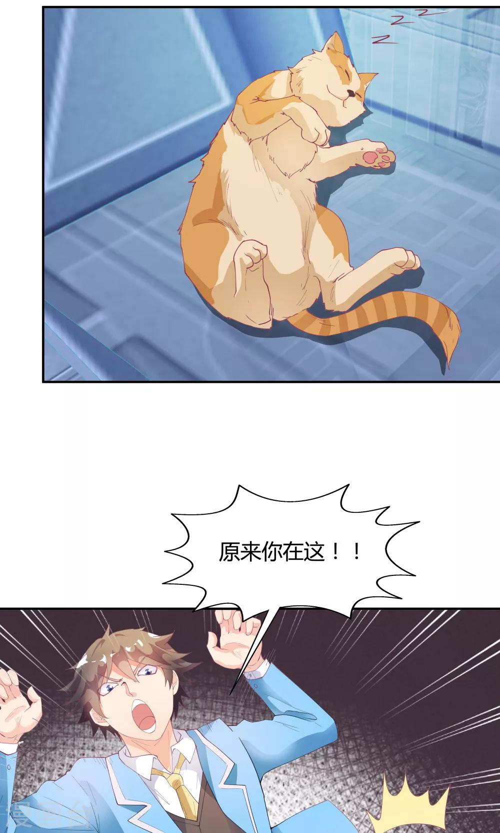 第78话19