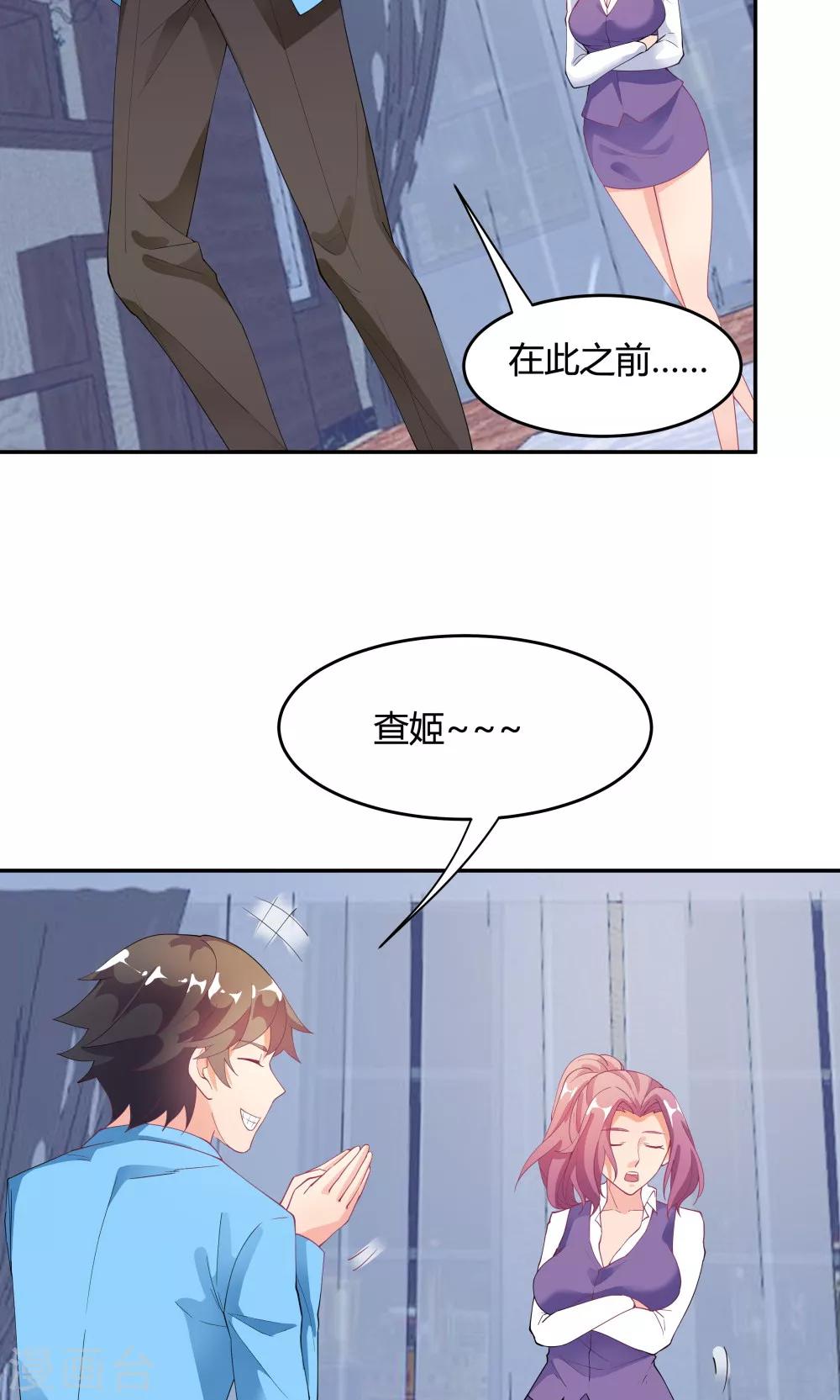 第78话2