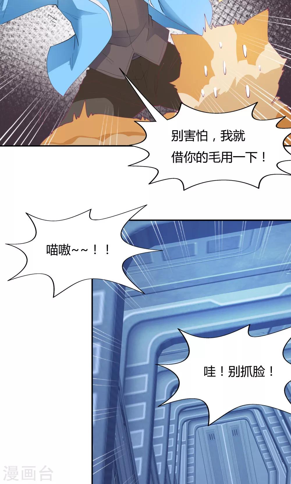 第78话20