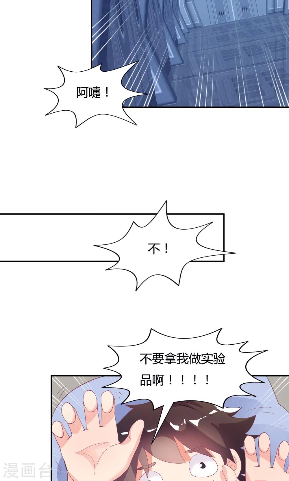 第78话21