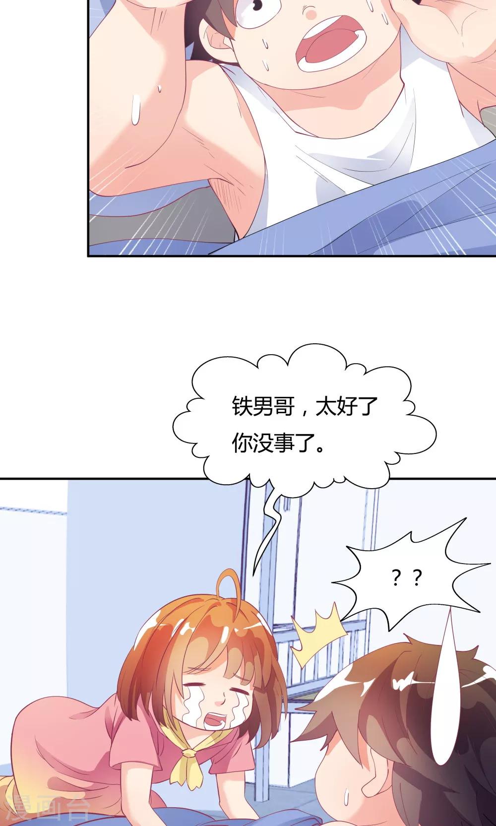 第78话22