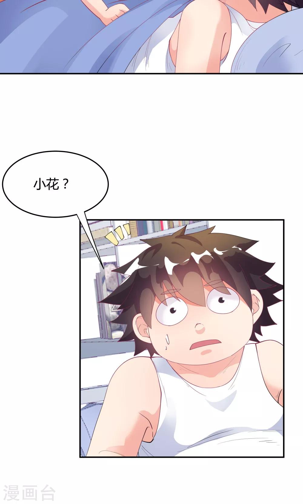 第78话23